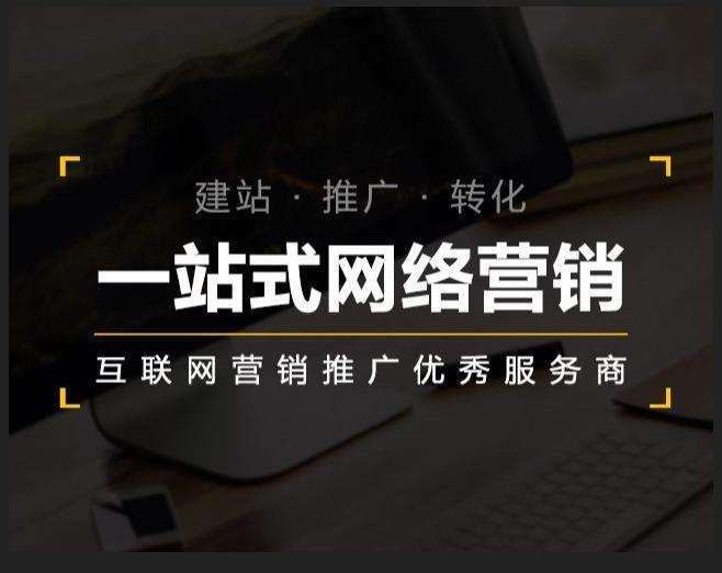 门源企业如何怎么利用网络推广抓取潜在客户