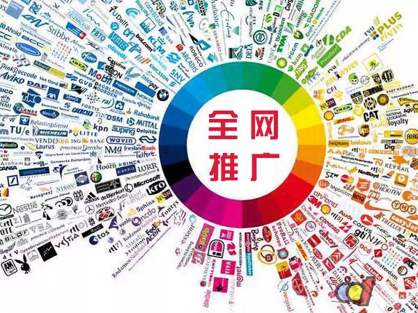 门源传统企业进行网络营销需要注意的几个基础策略