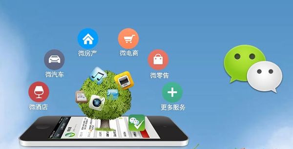 门源分析企业微信公众号平台开发的优势有哪些？