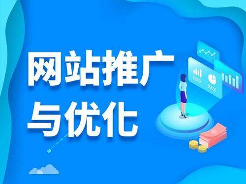 门源电商类网络推广如何做才有更好的效果
