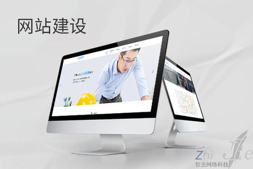 门源网站建设公司分析网页设计如何提升吸引力