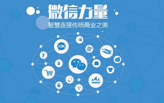 门源微信开发可以帮助企业解决哪些难题？如何做呢？