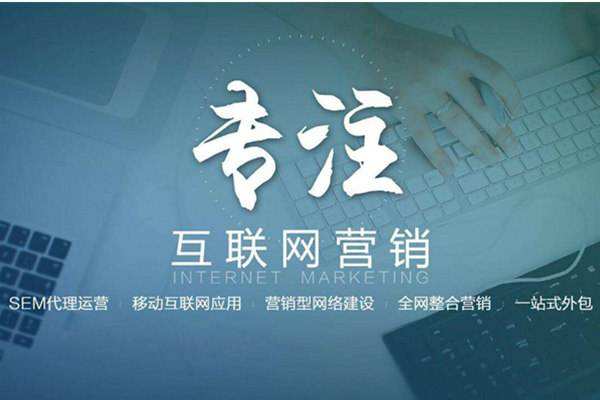 门源电商行业做网络推广需要具备的条件有哪些