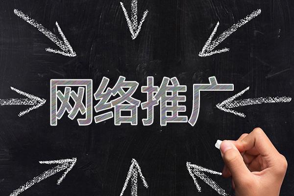 门源网络推广公司介绍几个企业软文推广的发布平台